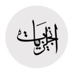 تواصل مع انجليزيات
